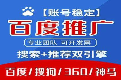 SEM竞价实战：案例解读广告创意